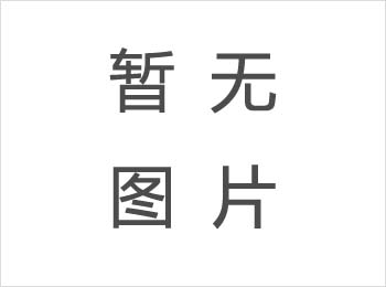 公司新聞測(cè)試標(biāo)題